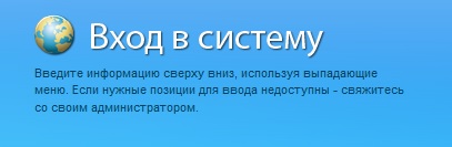 Сетевой Город. «Образование»